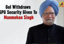 GoI Withdraws SPG Security Given To Manmohan Singh Central Reserve Police Force, GoI Withdraws SPG Security Given To Manmohan Singh, Home Affairs Ministry and intelligence, Latest National Political News Today, Manmohan Singh Latest News, national political news, National Political News 2019, National Political News Today, Nationla Politics, SPG Security Given To Manmohan Singh