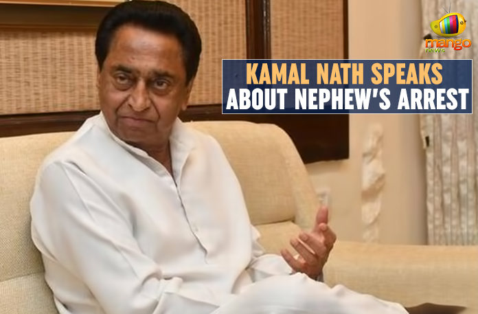 Central Bureau of Investigation, ED Arrests Nephew Of MP CM, ED Arrests Nephew Of MP CM Kamal Nath, Enforcement Directorate, Enforcement Directorate Arrests Nephew Of MP CM Kamal Nath, Kamal Nath Speaks About Nephew’s Arrest, Latest National Political News Today, Madhya Pradesh Chief Minister Kamal Nath, Mango News, national political news, National Political News 2019, national political updates, Nephew Of MP CM Kamal Nath, Prevention of Money Laundering Act