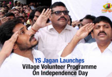 AP Political News, AP Political Updates 2019, Gram Secretariat, Independence day, Independence Day 2019, Mango News, village volunteer programme, village volunteer programme in AP, Village Volunteers, Village Volunteers System, Village Volunteers System In AP, Village Volunteers System In AP From August 15, Village Volunteers System Set To Be Begin In AP, Village Volunteers System To Be Begin In AP, YCP Government, YSRCP