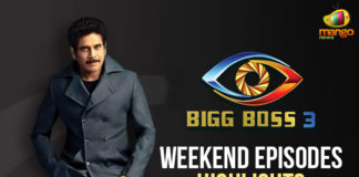 Akkineni Nagarjuna, Baba Master, Bigg Boss, Bigg Boss Episode 14, Bigg Boss Episode 15 Bigg Boss Season 3 Telugu, Bigg Boss Season 3 Telugu Episode 15 Highlights, Bigg Boss Season 3 Telugu Weekend Episodes Highlights, Bigg Boss Telugu, Bigg Boss Telugu 3, Bigg Boss Telugu 3 Highlights, Bigg Boss Telugu 3 Latest, Bigg Boss Telugu Season 3 Weekend Episodes Highlights, Hema, Highlights Of Bigg Boss Telugu 3, Highlights Of Bigg Boss Telugu 3 Episode 15, himaja, Jaffar, Jaffar Elmination, mango news telugu, punarnavi, Rahul, Ravi, Rohini, Sreemukhi, Tammanah Simhadri, Varun Sandesh, Vithika
