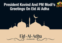 President Kovind And PM Modi’s Greetings On Eid Al Adha bakrid, Bakrid 2019, Eid al Adha, Eid Mubarak, Happy Bakrid, Happy Bakrid 2019, Idu’l Zuh, Mango News, PM Modi Greetings On Eid Al Adha, President Kovind And PM Modi Greetings On Eid Al Adha, President Kovind And PM Modi’s Greetings On Eid Al Adha, President Kovind Greetings On Eid Al Adha, Prime Minister Narendra Modi, rahul gandhi, Ram Nath Kovind