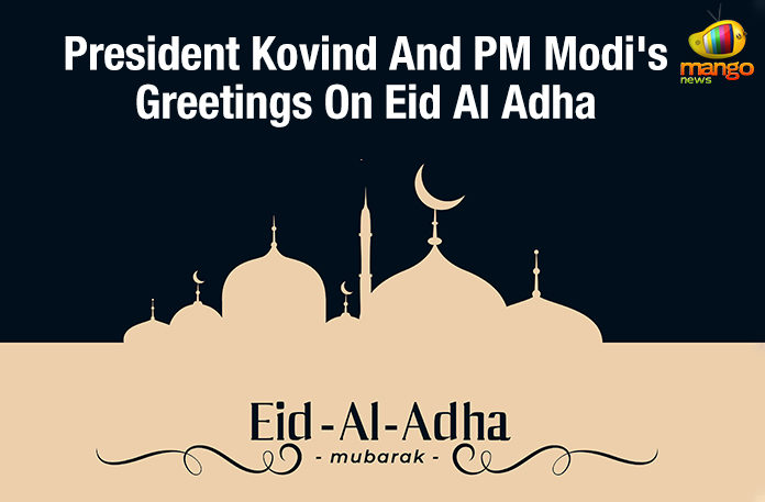 bakrid, Bakrid 2019, Eid al Adha, Eid Mubarak, Happy Bakrid, Happy Bakrid 2019, Idu’l Zuh, Mango News, PM Modi Greetings On Eid Al Adha, President Kovind And PM Modi Greetings On Eid Al Adha, President Kovind And PM Modi’s Greetings On Eid Al Adha, President Kovind Greetings On Eid Al Adha, Prime Minister Narendra Modi, rahul gandhi, Ram Nath Kovind