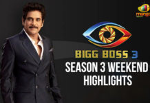 Bigg Boss Telugu Season 3 Weekend Highlights Akkineni Nagarjuna, Baba Master, Bigg Boss, Bigg Boss Episode 22, Bigg Boss Episode 22 Bigg Boss Season 3 Telugu, Bigg Boss Telugu, Bigg Boss Telugu 3, Bigg Boss Telugu 3 Highlights, Bigg Boss Telugu 3 Latest, Bigg Boss Telugu Season 3 Weekend Highlights, Hema, Highlights Of Bigg Boss Telugu 3, Highlights Of Bigg Boss Telugu 3 Episode 16, himaja, Jaffar, mango news telugu, punarnavi, Rahul, Ravi, Rohini, Sreemukhi, Tammanah Simhadri eleminated, Varun Sandesh, Vithika
