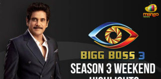 Akkineni Nagarjuna, Baba Master, Bigg Boss, Bigg Boss Episode 22, Bigg Boss Episode 22 Bigg Boss Season 3 Telugu, Bigg Boss Telugu, Bigg Boss Telugu 3, Bigg Boss Telugu 3 Highlights, Bigg Boss Telugu 3 Latest, Bigg Boss Telugu Season 3 Weekend Highlights, Hema, Highlights Of Bigg Boss Telugu 3, Highlights Of Bigg Boss Telugu 3 Episode 16, himaja, Jaffar, mango news telugu, punarnavi, Rahul, Ravi, Rohini, Sreemukhi, Tammanah Simhadri eleminated, Varun Sandesh, Vithika