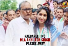 former Member of the Legislative Assembly, INC MLA Akhilesh Singh Passes Away, Mango News, MLA Akhilesh Singh Passes Away, National Political News 2019, Raebareli INC MLA Akhilesh Singh, Raebareli INC MLA Akhilesh Singh Passes Away, Raebareli Sadar constituency, Robinhood of Raebareli, Sanjay Gandhi Post Graduate Institute of Medical Sciences, Sanjay Gandhi Post Graduate Institute of Medical Sciences In Lucknow