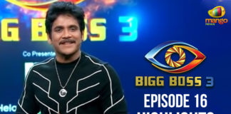 Akkineni Nagarjuna, Baba Master, Bigg Boss, Bigg Boss Episode 16, Bigg Boss Episode 16 Bigg Boss Season 3 Telugu, Bigg Boss Season 3 Telugu Episode 16 Highlights, Bigg Boss Season 3 Telugu Weekend Episodes Highlights, Bigg Boss Telugu, Bigg Boss Telugu 3, Bigg Boss Telugu 3 Episode 16 Highlights, Bigg Boss Telugu 3 Highlights, Bigg Boss Telugu 3 Latest, Hema, Highlights Of Bigg Boss Telugu 3, Highlights Of Bigg Boss Telugu 3 Episode 16, himaja, Jaffar, Jaffar Elmination, mango news telugu, nominations, punarnavi, Rahul, Ravi, Rohini, Sreemukhi, Tammanah Simhadri, Varun Sandesh, Vithika