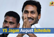 YS Jagan August Schedule AP CM YS Jagan, AP latest news, AP Political News, AP Political Updates, AP Politics, CM YS Jagan, CM YS Jagan Schedule In August, CM YS Jagan Schedule In August Month, Mango News, TDP, YCP Latest News, YS Jagan August Schedule, YS Jagan latest news, ys jagan mohan reddy, YS Jagan Schedule In August, YS Jagan Schedule In August Month, YSRCP