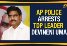 AP Police Arrests TDP Leader Devineni Uma AP Police Arrested TDP Leader Devineni Uma, AP Police Arrests Devineni Uma, AP Police Arrests Leader Devineni Uma, AP Police Arrests TDP Leader Devineni Uma, Ap Political Live Updates 2019, AP Political News, AP Political Updates, AP Political Updates 2019, Mango News, TDP Leader Devineni Uma, TDP Leader Devineni Uma Latest News, ys jagan mohan reddy, Yuvajana Sramika Rythu Congress Party