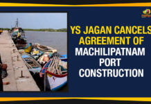 YS Jagan Cancels Agreement Of Machilipatnam Port Construction Agreement Of Machilipatnam Port Construction, AP government, AP Government Decision Over Badar Port, AP Government Latest Updates, bandar port issue, KCR, Machilipatnam Port Construction, Machilipatnam Port Private Limited, Mango News, mango news telugu, Navayuga Engineering Company Limited, Polavaram Project Issue, TDP, TRS, YCP, ys jagan, YS Jagan Cancels Agreement Of Machilipatnam Port, YS Jagan Cancels Agreement Of Machilipatnam Port Construction