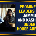 Amarnath yatra, amit shah, ammu and Kashmir Cricket Association, BJP, Irfan Pathan, Jammu and Kashmir, Jammu And Kashmir Government, Jammu and Kashmir Peoples Democratic Party, Mango News, Mehbooba Mufti, Omar Abdullah, Prime Minister Narendra Modi, Prominent Leaders Of Jammu, Prominent Leaders Of Jammu And Kashmir, Prominent Leaders Of Jammu And Kashmir Under House Arrest, Rajnath Singh, Ravi Shankar Prasad, Sajjad Ghani Lone, Satyapal Malik