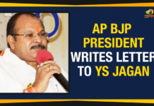AP BJP President Writes Letter To YS Jagan AP BJP President, AP BJP President Writes Letter To AP CM YS Jagan, AP BJP President Writes Letter To CM Jagan, AP BJP President Writes Letter To CM YS Jagan, AP BJP President Writes Letter To YS Jagan, AP Political Updates 2019, Bharatiya Janata Party, BJP, Kanna Lakshminarayana, Mango News, S. Ramana, S. Vijayabhaskar Reddy, Village Development Committee, YSRCP