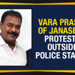 janasena party, Janasena Party Latest News, JanaSena Protests Outside Police Station, Malikipuram area, Malikipuram Police Station, Mango News, pawan kalyan, pawan kalyan jansena, Rama Rao, Vara Prasad, Vara Prasad Of JanaSena, Vara Prasad Of JanaSena Protests, Vara Prasad Of JanaSena Protests Outside Police Station