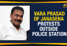 Vara Prasad Of JanaSena Protests Outside Police Station janasena party, Janasena Party Latest News, JanaSena Protests Outside Police Station, Malikipuram area, Malikipuram Police Station, Mango News, pawan kalyan, pawan kalyan jansena, Rama Rao, Vara Prasad, Vara Prasad Of JanaSena, Vara Prasad Of JanaSena Protests, Vara Prasad Of JanaSena Protests Outside Police Station