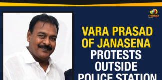 janasena party, Janasena Party Latest News, JanaSena Protests Outside Police Station, Malikipuram area, Malikipuram Police Station, Mango News, pawan kalyan, pawan kalyan jansena, Rama Rao, Vara Prasad, Vara Prasad Of JanaSena, Vara Prasad Of JanaSena Protests, Vara Prasad Of JanaSena Protests Outside Police Station