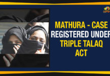 Mathura – Case Registered Under Triple Talaq Act Case Registered Under Triple Talaq Act, Case Registered Under Triple Talaq Act In Mathura, Jumirat, Mathura, Mathura – Case Registered Under Triple Talaq Act, Ram Nath Kovind, triple talaq, Triple Talaq Act, Triple Talaq Bill, Triple Talaq Bill 2019, triple talaq case, triple talaq case in mathura,mango news