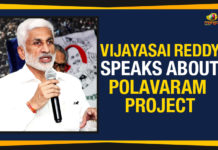 Vijayasai Reddy Speaks About Polavaram Project amaravati latest news, AP Latest Political News, Ap Political Live Updates, Ap Political Live Updates 2019, Mango News, MP Vijayasai Reddy Comments On Amaravati, Vijayasai Reddy Comments On Amaravati, Vijayasai Reddy Speaks About Polavaram, Vijayasai Reddy Speaks About Polavaram Project, YCP MP Vijayasai Reddy Comments On Amaravati, YCP MP Vijayasai Reddy To Meet PM Modi, YCP MP Vijayasai Reddy To Modi