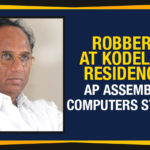 Kodela’s Residence Robbed – AP Assembly Computers Stolen Ap Political Live Updates 2019, Ap Political News, AP Political Updates, AP Political Updates 2019, Kodela Sivaprasad, Kodela Sivaprasad Over Robbery At His House, Kodela Sivaprasad Responds Over Robbery, Kodela Sivaprasad Responds Over Robbery At His House, Mango News Telugu, Robbery In Kodela Sivaprasad House, TDP Leader Kodela Sivaprasad,Robbery At Kodela’s Residence, AP Assembly Computers Stolen