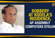 Kodela’s Residence Robbed – AP Assembly Computers Stolen Ap Political Live Updates 2019, Ap Political News, AP Political Updates, AP Political Updates 2019, Kodela Sivaprasad, Kodela Sivaprasad Over Robbery At His House, Kodela Sivaprasad Responds Over Robbery, Kodela Sivaprasad Responds Over Robbery At His House, Mango News Telugu, Robbery In Kodela Sivaprasad House, TDP Leader Kodela Sivaprasad,Robbery At Kodela’s Residence, AP Assembly Computers Stolen