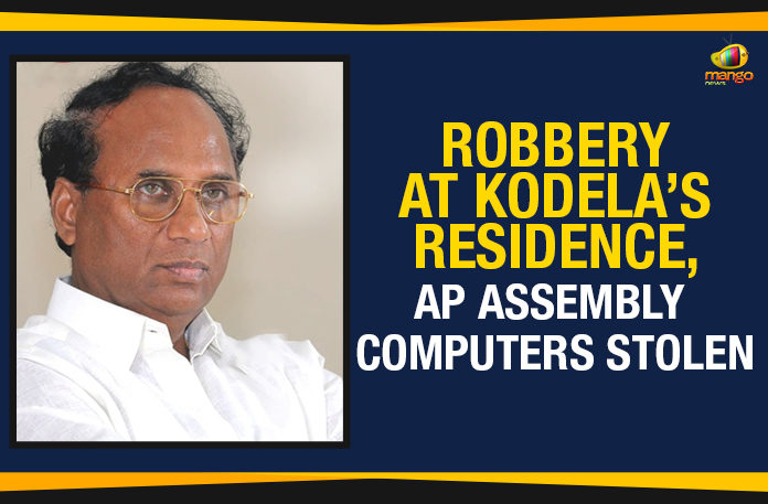 Ap Political Live Updates 2019, Ap Political News, AP Political Updates, AP Political Updates 2019, Kodela Sivaprasad, Kodela Sivaprasad Over Robbery At His House, Kodela Sivaprasad Responds Over Robbery, Kodela Sivaprasad Responds Over Robbery At His House, Mango News Telugu, Robbery In Kodela Sivaprasad House, TDP Leader Kodela Sivaprasad,Robbery At Kodela’s Residence, AP Assembly Computers Stolen