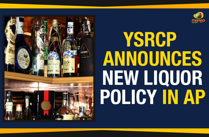 alcohol free state, AP Political Updates 2019, Mango News, prohibited liquor shops on the road from Tirupati Railway Station to Alipiri, YCP Announces New Liquor Policy In AP, YCP Latest News, YCP Latest News 2019, YCP New Liquor Policy, YSRCP Announces New Liquor Policy, YSRCP Announces New Liquor Policy In AP, YSRCP New Liquor Policy, Yuvajana Sramika Rythu Congress Party