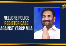 Nellore Police Register Case Against YSRCP MLA Dargamitta Police Station, Dolendra Prasad, Kotamreddy Sridhar Reddy, Mango News, N Chandrababu Naidu, Nellore, Nellore Police, Nellore Police Register Case Against MLA, Nellore Police Register Case Against YCP MLA, Nellore Police Register Case Against YSRCP MLA, Telugu Desam Party, Y.S. Jagan Mohan Reddy, YSRCP Government, Zaminryot