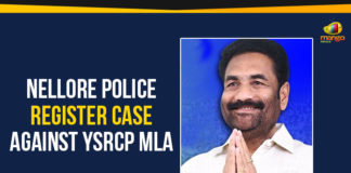 Dargamitta Police Station, Dolendra Prasad, Kotamreddy Sridhar Reddy, Mango News, N Chandrababu Naidu, Nellore, Nellore Police, Nellore Police Register Case Against MLA, Nellore Police Register Case Against YCP MLA, Nellore Police Register Case Against YSRCP MLA, Telugu Desam Party, Y.S. Jagan Mohan Reddy, YSRCP Government, Zaminryot