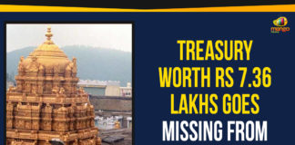 5 Kg Silver Crown And Gold goes Missing From TTD Treasury, 7.36 Lakhs Goes Missing From Tirupati Temple, Ap Political Live Updates 2019, AP Political News, AP Political Updates, AP Political Updates 2019, Gold goes Missing From TTD, Gold goes Missing From TTD Treasury, Prudhvi Raj As Tirumala bhakti channel chairman, Tirumala Tirupati Devasthanam, Tirupati Latest News, Treasury Worth Rs 7.36 Lakhs Goes Missing From Tirupati, Treasury Worth Rs 7.36 Lakhs Goes Missing From Tirupati Temple
