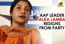 aam aadmi party latest news, AAP Leader Alka Lamba Joins In Congress Party, AAP Leader Alka Lamba Joins INC, AAP Leader Alka Lamba Latest News, AAP Leader Alka Lamba Resigns, AAP Leader Alka Lamba Resigns From Party, Alka Lamba Resigns From Party, Latest Political Breaking News, Mango News, National News Headlines Today, national news updates 2019, National Political News 2019