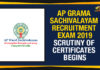AP Grama Sachivalayam Recruitment Exam 2019, AP Grama Sachivalayam Recruitment Exam 2019 Scrutiny Of Certificates Begins, Ap Political Live Updates 2019, AP Political News, AP Political Updates, AP Political Updates 2019, Grama Sachivalayam Recruitment Exam 2019 Scrutiny Of Certificates Begins, Grama Sachivalayam., Mango News, scrutiny of certificates for the village and ward secretariat recruitment in AP