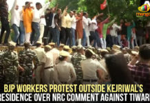 BJP Workers Protest Outside Kejriwal’s Residence Over NRC Comment Against Tiwari BJP Protest Outside Kejriwal Residence Over NRC Comment Against Tiwari, BJP Workers Protest Outside Kejriwal Residence, BJP Workers Protest Outside Kejriwal Residence Over NRC Comment Against Tiwari, Latest Political Breaking News, Mango News, Manoj Tiwari, National News Headlines Today, national news updates 2019, National Political News 2019, NRC Comment Against Tiwari, President of the BJP in Delhi