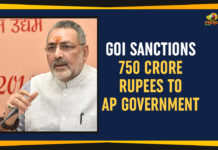750 Crore Rupees To AP Government, 750 crores for the development of fisheries, 750 crores for the development of fisheries in AP, Animal Husbandry and Dairy Minister of India, Ap Political Live Updates 2019, AP Political News, AP Political Updates, AP Political Updates 2019, GoI Sanctions 750 Crore Rupees, GoI Sanctions 750 Crore Rupees To AP, GoI Sanctions 750 Crore Rupees To AP Government, Mango News
