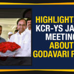 AP Political News, AP Political Updates, AP Political Updates 2019, Highlights Of KCR-YS Jagan Meeting About Godavari River, KCR YS Jagan Meeting About Godavari River, meeting about the Godavari River, Political Updates 2019, Telangana Political Live Updates, Telangana Political Updates, Telangana Political Updates 2019, YS Jagan Meeting About Godavari River