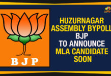 Huzurnagar Assembly Bypoll – BJP To Announce MLA Candidate Soon BJP To Announce MLA Candidate Soon, filing nominations in Huzurnagar, Huzurnagar Assembly Bypoll, Huzurnagar Assembly Bypoll – BJP To Announce MLA Candidate Soon, Huzurnagar Assembly constituency bypoll, Huzurnagar constituency, Mango News, Political Updates 2019, Telangana, Telangana Breaking News, Telangana Political Live Updates, Telangana Political Updates, Telangana Political Updates 2019, Telangana Rashtra Samithi