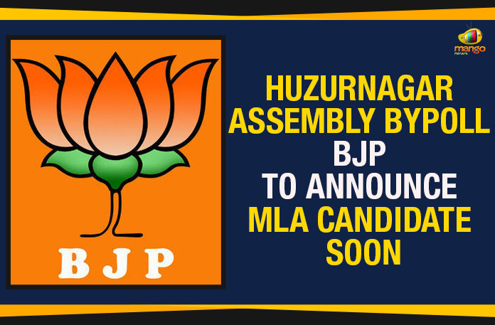 BJP To Announce MLA Candidate Soon, filing nominations in Huzurnagar, Huzurnagar Assembly Bypoll, Huzurnagar Assembly Bypoll – BJP To Announce MLA Candidate Soon, Huzurnagar Assembly constituency bypoll, Huzurnagar constituency, Mango News, Political Updates 2019, Telangana, Telangana Breaking News, Telangana Political Live Updates, Telangana Political Updates, Telangana Political Updates 2019, Telangana Rashtra Samithi