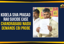 Kodela Siva Prasad Rao Suicide Case – Chandrababu Naidu Demands CBI Probe Ap Political Live Updates 2019, AP Political News, AP Political Updates, AP Political Updates 2019, Central Bureau of Investigation, Chandrababu Naidu Demands CBI Probe, Kodela Siva Prasad Rao suicide, Kodela Siva Prasad Rao Suicide Case, Kodela Siva Prasad Rao Suicide Case – Chandrababu Naidu Demands CBI Probe, Mango News, TDP demanded a CBI probe in the Kodela Siva Prasad Rao suicide case