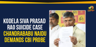 Ap Political Live Updates 2019, AP Political News, AP Political Updates, AP Political Updates 2019, Central Bureau of Investigation, Chandrababu Naidu Demands CBI Probe, Kodela Siva Prasad Rao suicide, Kodela Siva Prasad Rao Suicide Case, Kodela Siva Prasad Rao Suicide Case – Chandrababu Naidu Demands CBI Probe, Mango News, TDP demanded a CBI probe in the Kodela Siva Prasad Rao suicide case