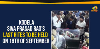 AP EX Assembly Speaker Kodela Sivaprasad, AP EX Assembly Speaker Kodela Sivaprasad Died, Kodela Siva Prasad Rao Last Rites, Kodela Siva Prasad Rao Last Rites To Be Held, Kodela Siva Prasad Rao’s Last Rites To Be Held On 18th Of September, Kodela Sivaprasad Funeral, Kodela Sivaprasad Funeral Will Conduct On Wednesday, Kodela Sivaprasad Funeral Will Held On Wednesday, Kodela Sivaprasad Passed Away, Mango News