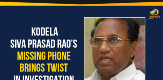 AP EX Assembly Speaker Kodela Sivaprasad, AP EX Assembly Speaker Kodela Sivaprasad Died, Kodela Siva Prasad Rao Last Rites, Kodela Siva Prasad Rao Missing Phone, Kodela Siva Prasad Rao Missing Phone Brings Twist In Investigation, Kodela Siva Prasad Rao Suicide Case, Kodela Siva Prasad Rao Suicide Case Investigation, Kodela Sivaprasad Funeral, Kodela Sivaprasad Funeral Updates, Kodela Sivaprasad Passed Away, Mango News