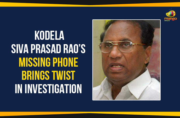 AP EX Assembly Speaker Kodela Sivaprasad, AP EX Assembly Speaker Kodela Sivaprasad Died, Kodela Siva Prasad Rao Last Rites, Kodela Siva Prasad Rao Missing Phone, Kodela Siva Prasad Rao Missing Phone Brings Twist In Investigation, Kodela Siva Prasad Rao Suicide Case, Kodela Siva Prasad Rao Suicide Case Investigation, Kodela Sivaprasad Funeral, Kodela Sivaprasad Funeral Updates, Kodela Sivaprasad Passed Away, Mango News