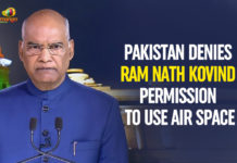 Pakistan Denies Ram Nath Kovind Permission To Use Airspace Article 370, Foreign Minister of Pakistan, Jammu and Kashmir, Latest Political Breaking News, Mango News, National News Headlines Today, national news updates 2019, National Political News 2019, Pakistan Denies Ram Nath Kovind, Pakistan Denies Ram Nath Kovind Permission, Pakistan Denies Ram Nath Kovind Permission To Use Airspace, Shah Mehmood Qureshi