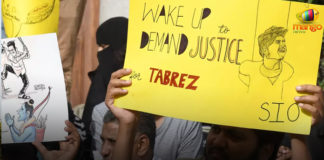 cause behind the death of Tabrez Ansari, Mahatma Gandhi Memorial Medical College, Mango News, MGM Medical College, National News Headlines Today, national news updates 2019, New Medical Report Reveals Cause Of Death, Tabrez Ansari Case, Tabrez Ansari Case – New Medical Report Reveals Cause Of Death, Tabrez Ansari Case Latest Updates