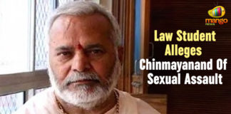 BJP Leader Swami Chinmayanand, Case Against Swami Chinmayanand, Latest Political Breaking News, Law Student Alleges Chinmayanand Of Sexual Assault, Mango News, National News Headlines Today, national news updates 2019, National Political News 2019, Rape Case Against BJP Leader Swami Chinmayanand, Rape Case Against Swami Chinmayanand, Shahjahanpur, Student Alleges Chinmayanand Of Sexual Assault, Uttar Pradesh