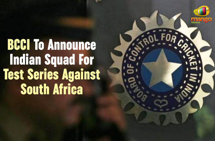 2019 Latest Sport News, 2019 Latest Sport News And Headlines, BCCI To Announce Indian Squad For Test Series Against South Africa, BCCI To Announce Test Squad For South Africa, BCCI To Announce Test Squad For South Africa Series, India to announce Test squad for South Africa, Latest Sports News, latest sports news 2019, Mango News, sports news, Test Squad For South Africa Series Today