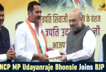NCP MP Udayanraje Bhonsle Joins BJP Latest Political Breaking News, Mango News, MP Udayanraje Bhonsle Joins BJP, National News Headlines Today, national news updates 2019, National Political News 2019, NCP MP Udayanraje Bhonsle, NCP MP Udayanraje Bhonsle Joins BJP, NCP MP Udayanraje Bhonsle Joins BJP Party, Udayanraje Bhonsle Joins BJP