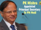 PK Mishra Appointed Principal Secretary To PM Modi Latest Political Breaking News, Mango News, National News Headlines Today, national news updates 2019, National Political News 2019, PK Mishra Appointed Principal Secretary, PK Mishra Appointed Principal Secretary To Modi, PK Mishra Appointed Principal Secretary To PM, PK Mishra Appointed Principal Secretary To PM Modi