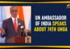 74th UN General Assembly Session, 74th UNGA session, Jammu And Kashmir Issue, Latest Political Breaking News, Mango News, National News Headlines Today, national news updates 2019, National Political News 2019, Permanent Mission of India to the UN, Syed Akbaruddin, UN Ambassador Of India Speaks About 74th UNGA Session, United Nations Ambassador of India