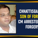 Ajit Jogi former Chief Minister of Chhattisgarh, Amit Jogi son of Ajit Jogi, Chhattisgarh Former CM Son Arrested For Forgery, Chhattisgarh Son Of Former CM Arrested For Forgery, Former CM Son Arrested For Forgery, Latest National Political News Today, Mango News, Marwahi Sadan in Bilaspur, national political news, National Political News 2019, National Political News Today, Sameera Paikra, Son Of Former CM Arrested For Forgery, Son Of Former CM Arrested For Forgery In Chhattisgarh