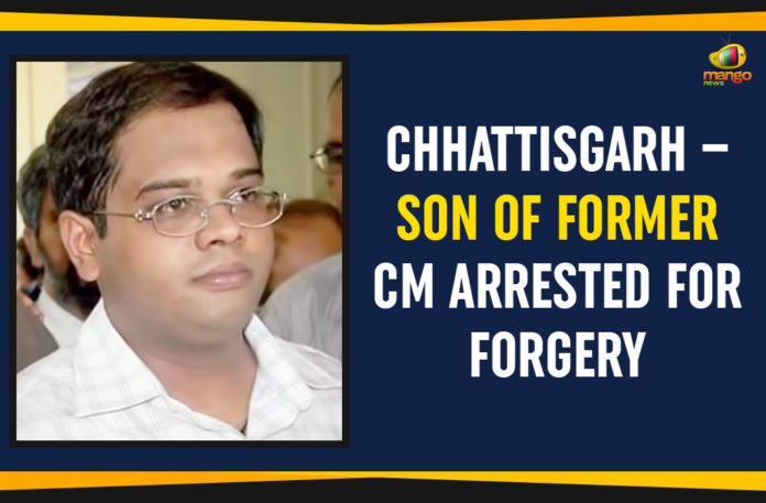 Ajit Jogi former Chief Minister of Chhattisgarh, Amit Jogi son of Ajit Jogi, Chhattisgarh Former CM Son Arrested For Forgery, Chhattisgarh Son Of Former CM Arrested For Forgery, Former CM Son Arrested For Forgery, Latest National Political News Today, Mango News, Marwahi Sadan in Bilaspur, national political news, National Political News 2019, National Political News Today, Sameera Paikra, Son Of Former CM Arrested For Forgery, Son Of Former CM Arrested For Forgery In Chhattisgarh