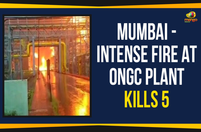 Fire At ONGC Plant Kills 5, Fire At ONGC Plant Kills 5 In Mumbai, Intense Fire At ONGC Plant Kills 5, Intense Fire At ONGC Plant Kills 5 In Mumbai, intense fire broke out at an Oil and Natural Gas Corporation plant, latest national news 2019, Latest National News Headlines, Mango News, Mumbai Intense Fire At ONGC Plant Kills 5, national news latest
