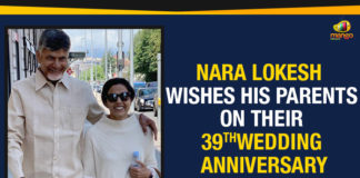 Mango News, Nara Chandrababu Naidu and Bhuvaneswari, Nara Chandrababu Naidu and Bhuvaneswari wedding anniversary, Nara Chandrababu Naidu and Bhuvaneswari wedding anniversary celebrations, Nara Chandrababu Naidu and his wife Bhuvaneswari celebrated their wedding anniversary, Nara Lokesh Wishes His Parents, Nara Lokesh Wishes His Parents On Their Wedding Anniversary, Telugu Desam Party